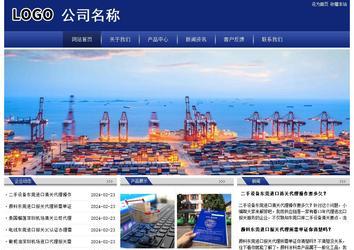 經濟型成品案例站No:8903