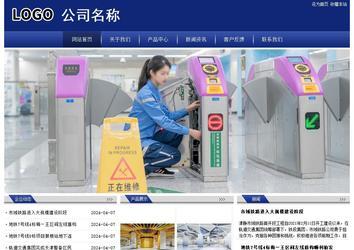 經濟型成品案例站No:8903