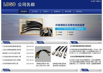 經濟型成品案例站No:8903