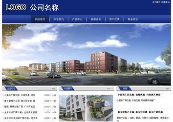 經濟型成品案例站No:8903