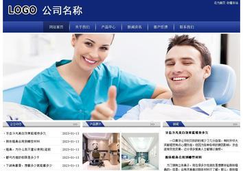 經濟型成品案例站No:8903