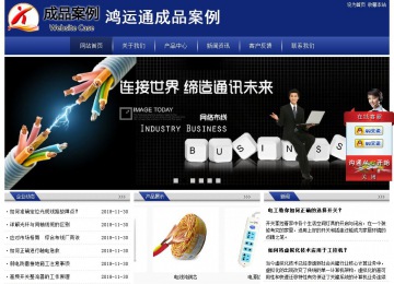 經濟型成品案例站No:8903