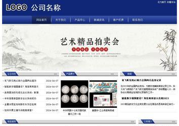 經濟型成品案例站No:8903