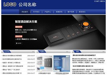 經濟型成品案例站No:8903