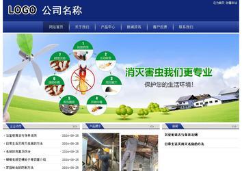 經濟型成品案例站No:8903