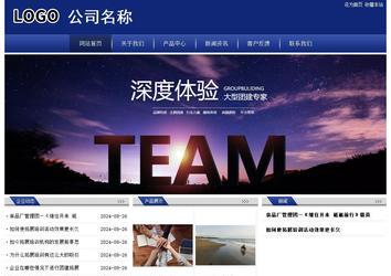 經濟型成品案例站No:8903