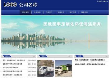 經濟型成品案例站No:8903