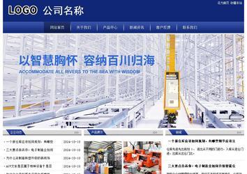 經濟型成品案例站No:8903