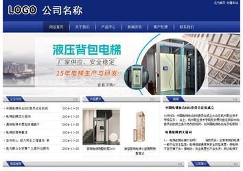 經濟型成品案例站No:8903