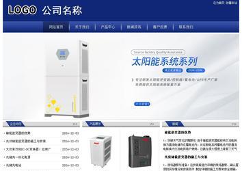 經濟型成品案例站No:8903