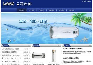 經濟型成品案例站No:8903