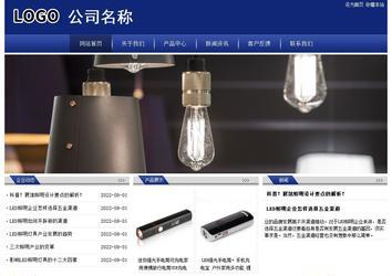 經濟型成品案例站No:8903