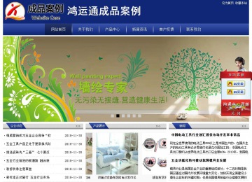 經濟型成品案例站No:8903