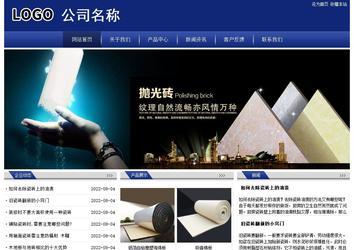 經濟型成品案例站No:8903