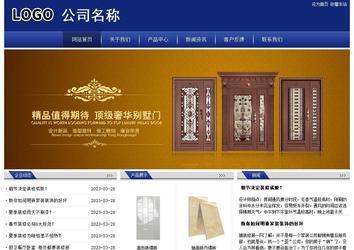 經濟型成品案例站No:8903