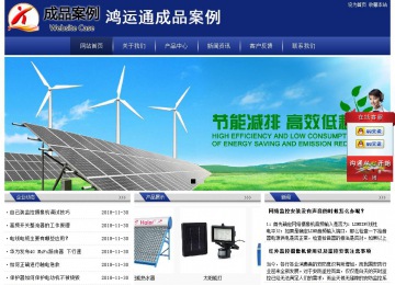 經濟型成品案例站No:8903