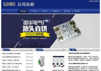 經濟型成品案例站No:8903