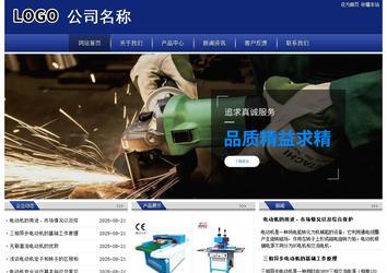 經濟型成品案例站No:8903