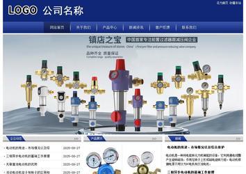 經濟型成品案例站No:8903