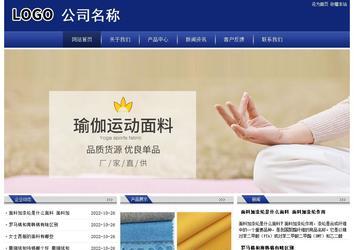 經濟型成品案例站No:8903