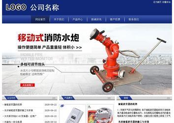 經濟型成品案例站No:8903