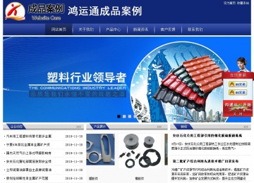 經濟型成品案例站No:8903