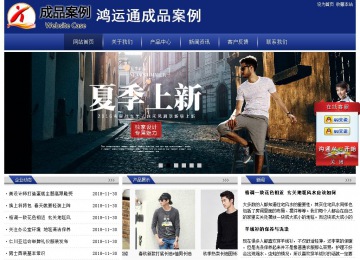 經濟型成品案例站No:8903