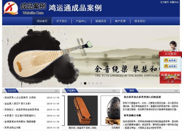 經濟型成品案例站No:8903