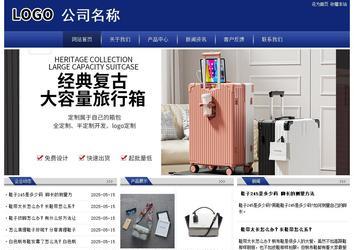 經濟型成品案例站No:8903