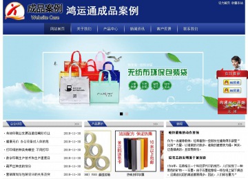 經濟型成品案例站No:8903