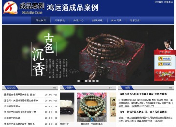 經濟型成品案例站No:8903