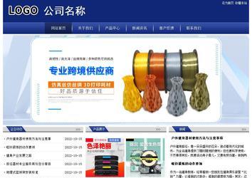 經濟型成品案例站No:8903