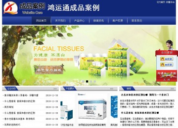 經濟型成品案例站No:8903