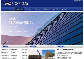 經濟型成品案例站No:8903