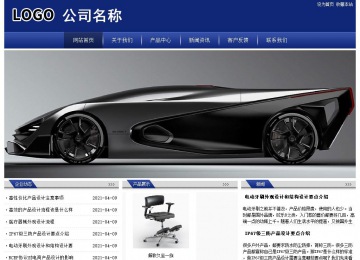 經濟型成品案例站No:8903