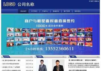 經濟型成品案例站No:8903