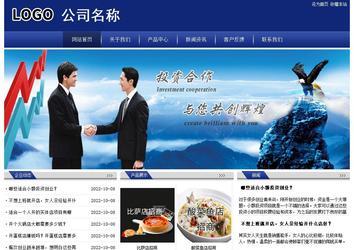 經濟型成品案例站No:8903