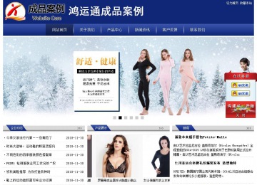 經濟型成品案例站No:8903