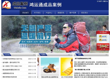 經濟型成品案例站No:8903