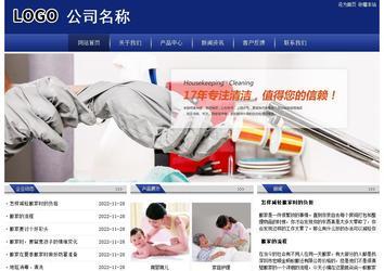 經濟型成品案例站No:8903