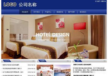 經濟型成品案例站No:8903