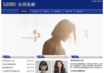 經濟型成品案例站No:8903