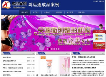 經濟型成品案例站No:8903