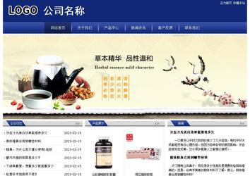 經濟型成品案例站No:8903