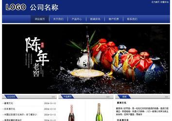 經濟型成品案例站No:8903