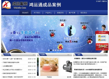 經濟型成品案例站No:8903