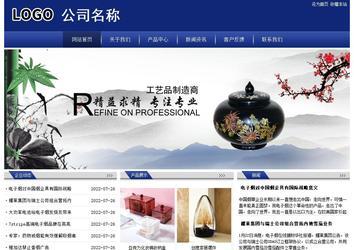 經濟型成品案例站No:8903