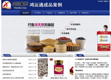 經濟型成品案例站No:8903