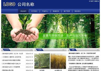 經濟型成品案例站No:8903