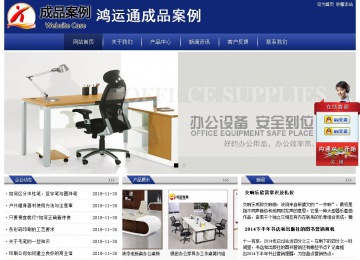 經濟型成品案例站No:8903